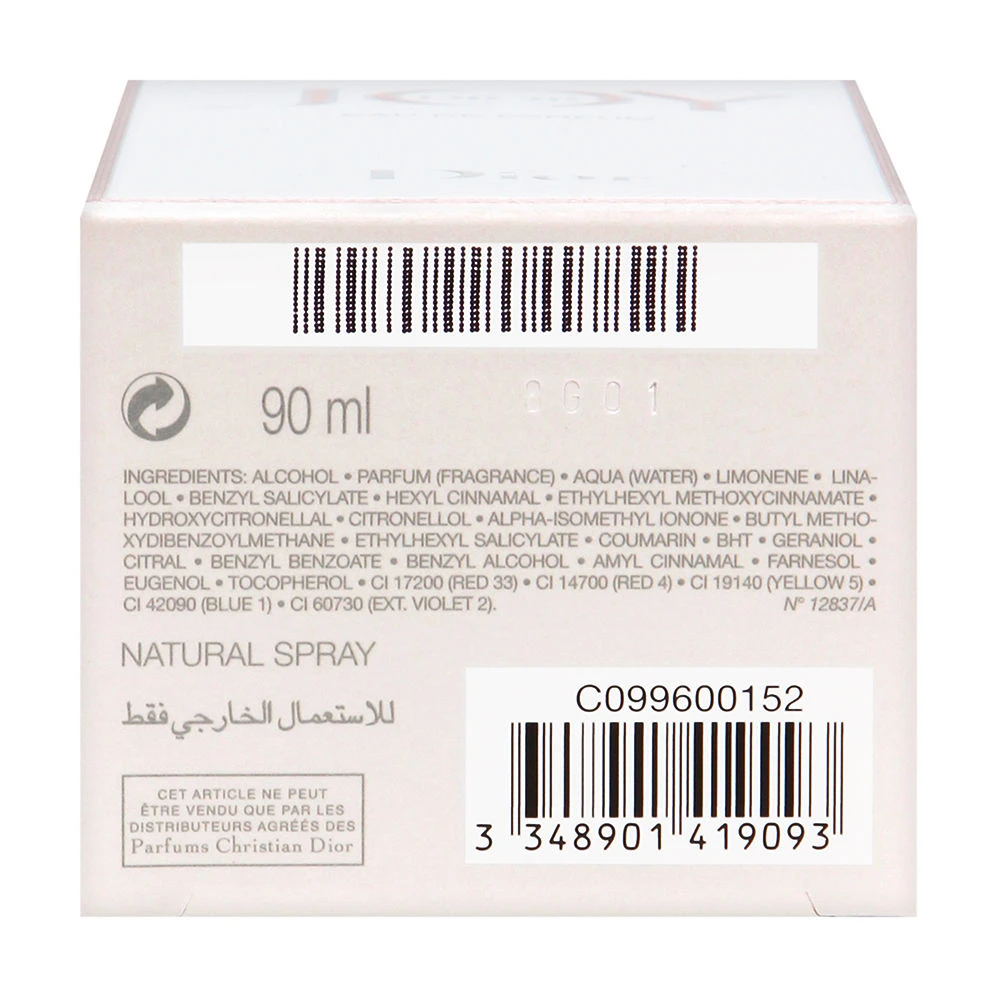 Dior Joy By Christian Dior For Women 4 Dior Joy By Christian Dior For Women - Image 4